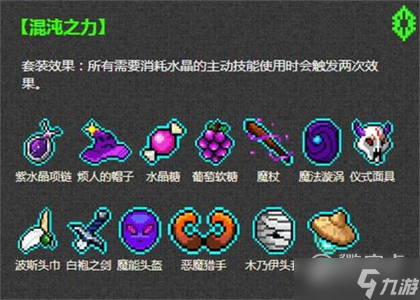 霓虹深渊无限全套装效果分享