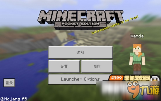 我的世界中国版toolbox1.0.4下载 手机版工具箱1.0.4.11TMI插件下载