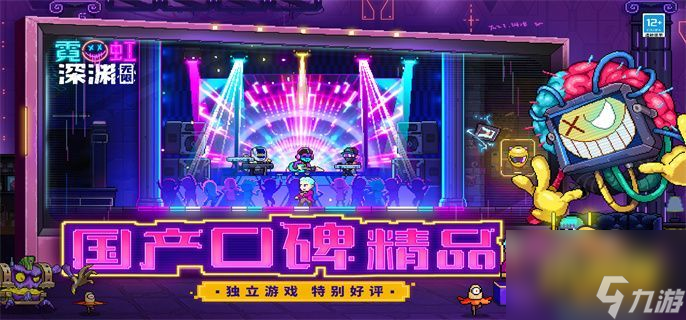 霓虹深渊无限爆米花怎么搭配-霓虹深渊无限爆米花搭配推荐