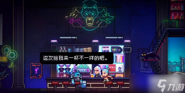 霓虹深渊无限蓝色0756喝什么酒