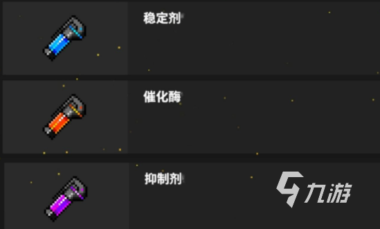 霓虹深渊无限材料有哪些 霓虹深渊无限素材介绍