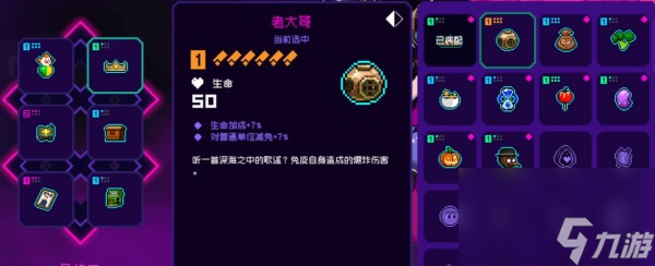霓虹深渊无限工程兵背包是什么