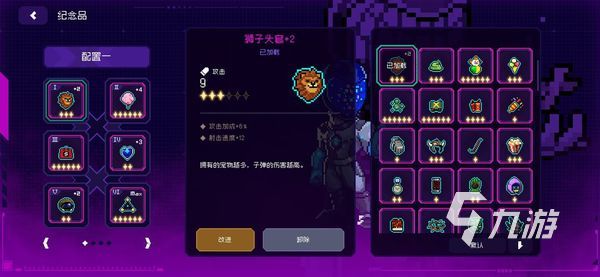霓虹深渊无限砰砰有什么用 砰砰手套作用分享