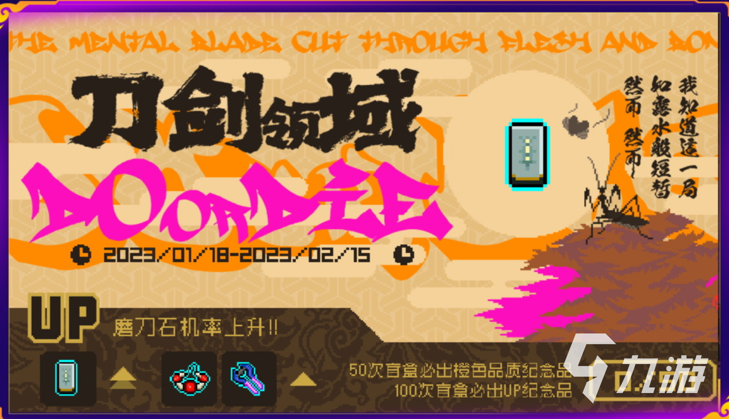 霓虹深渊无限新春活动前瞻 新春版本内容一览