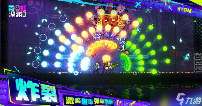 霓虹深渊无限彩票有什么用?强度评测
