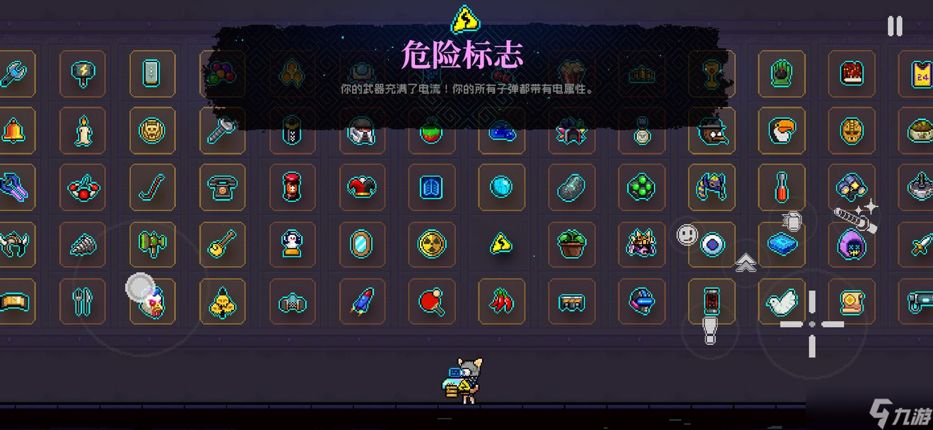 霓虹深渊无限元素属性效果大全