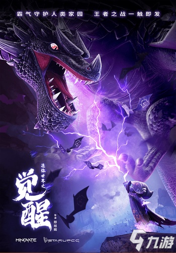 迷你世界觉醒勇士集结！主角团最全情报公开