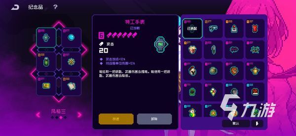 霓虹深渊无限配置高吗 霓虹深渊无限配置要求分享
