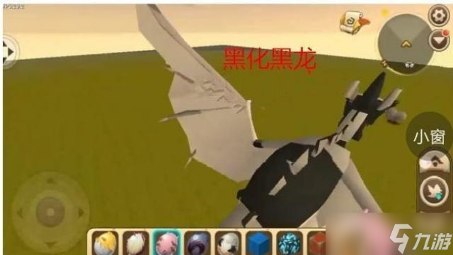 迷你世界龙蛋能孵化出几种黑龙2023