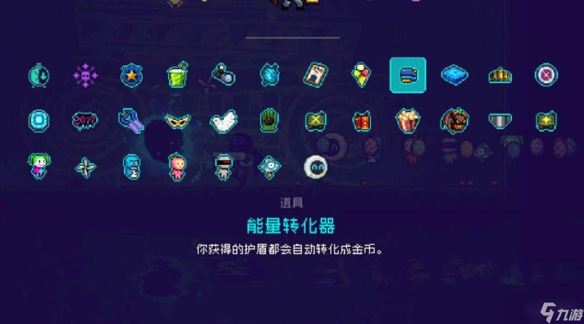 霓虹深渊无限什么道具不能捡