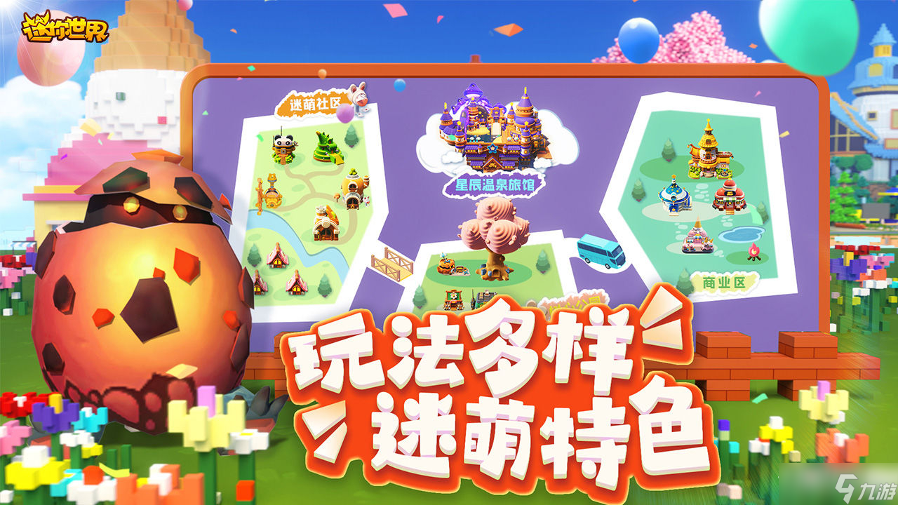 《迷你世界》10月28日礼包兑换码2022