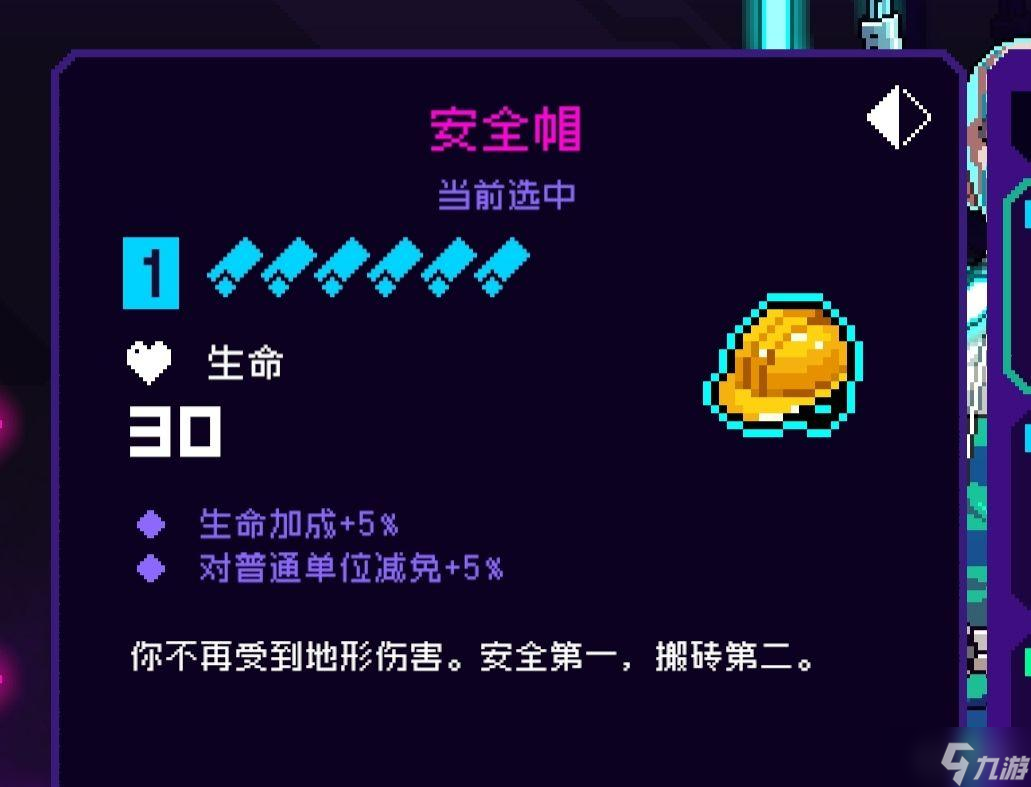 霓虹深渊无限什么道具不能捡