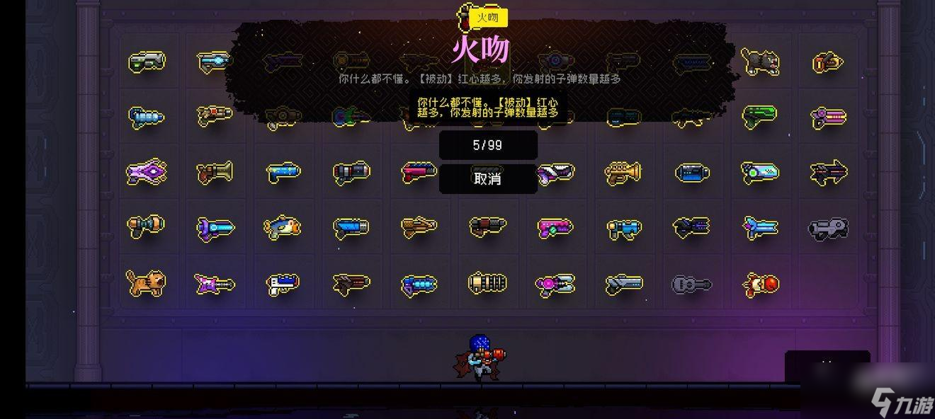 霓虹深渊无限武器推荐