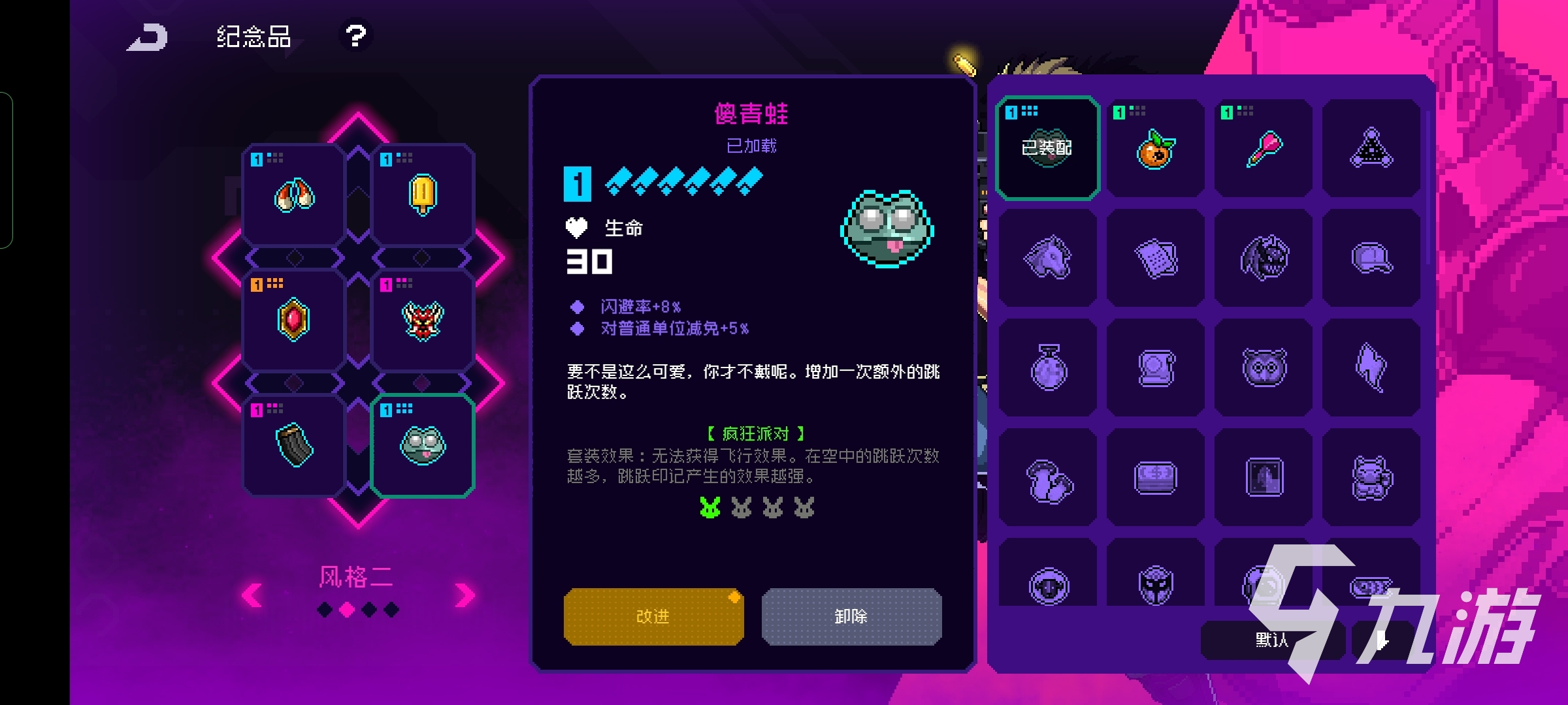 霓虹深渊无限怎么二段跳 二段跳方法分享