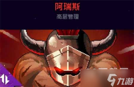 霓虹深渊无限智慧愤怒值作用一览