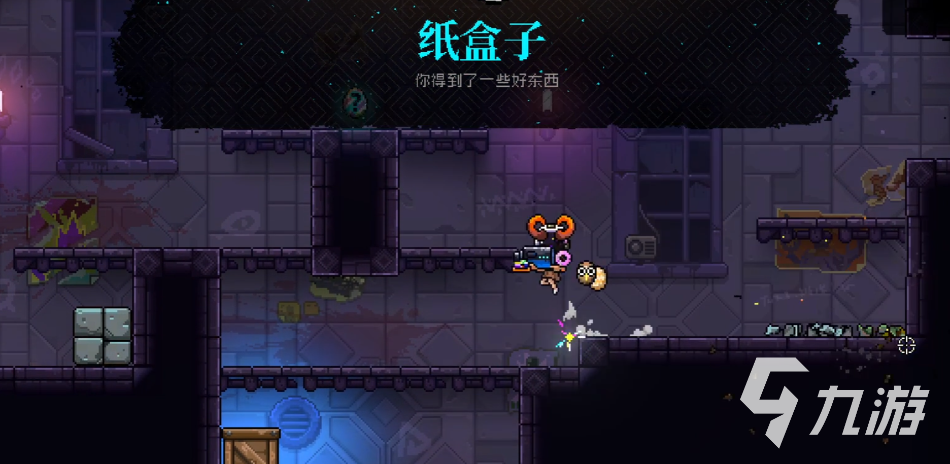 霓虹深渊无限白日梦怎么样 白日梦武器测评
