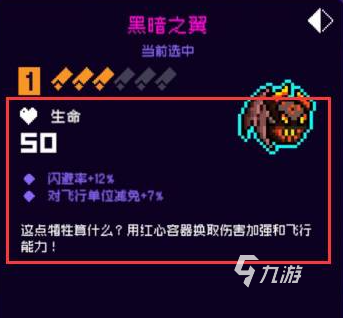 霓虹深渊无限飞行道具有哪些 飞行道具图鉴介绍