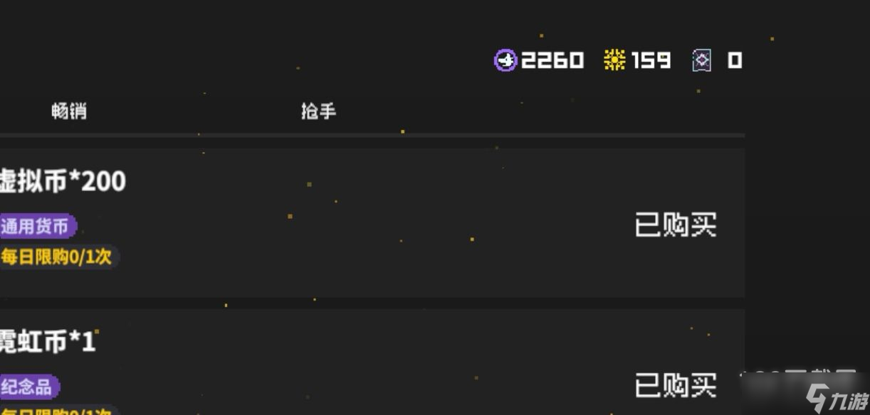 霓虹深渊无限怎么刷天赋币