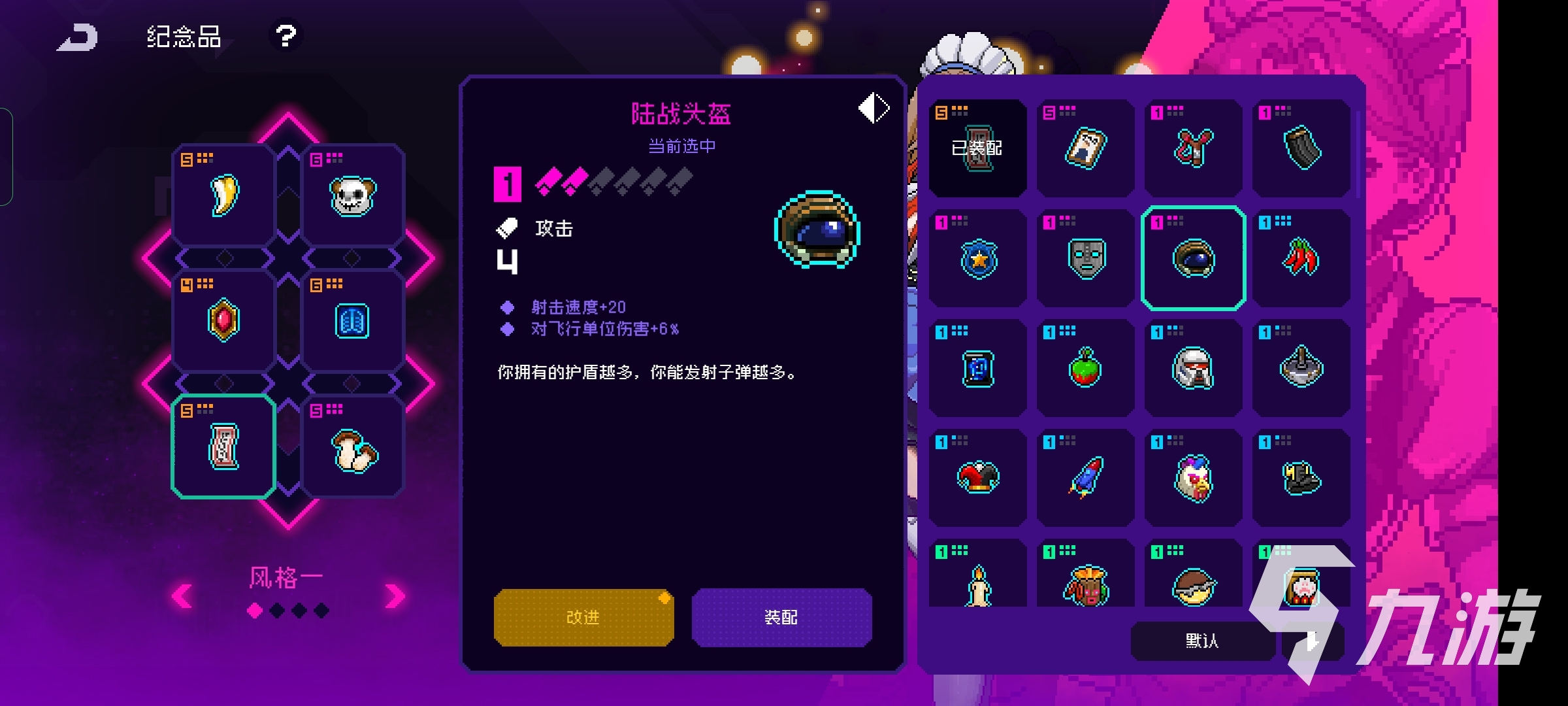 霓虹深渊无限红龙怎么样​ ​霓虹深渊无限红龙武器介绍