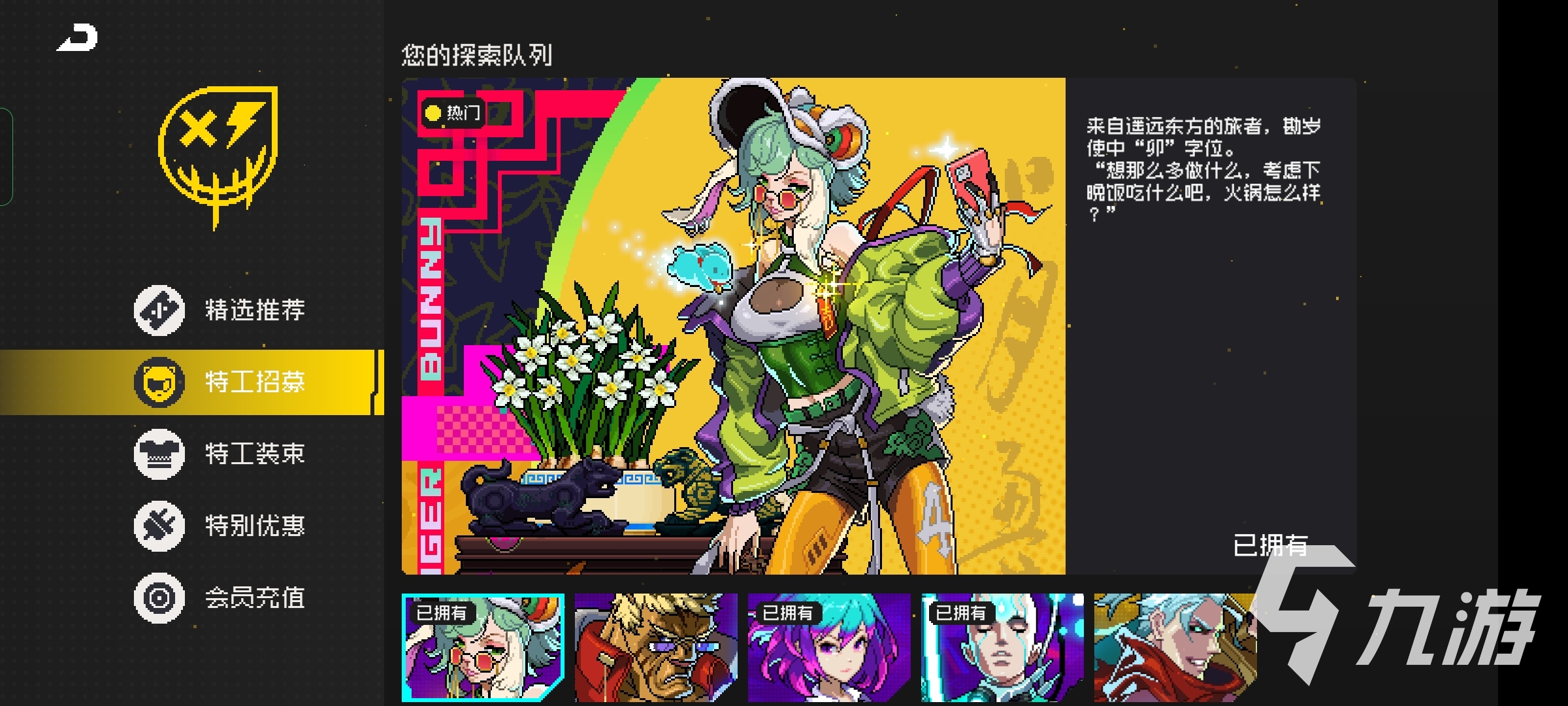 霓虹深渊无限第三种货币是什么​ ​第三种货币获取方法介绍