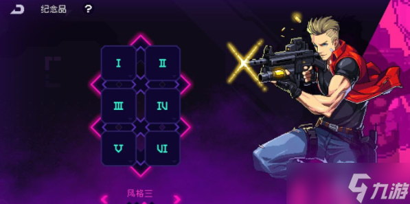 霓虹深渊无限钢铁意志套装有哪些