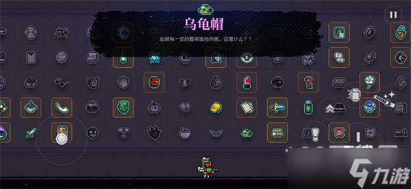 霓虹深渊无限换装扮皮肤方法