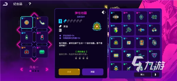 霓虹深渊无限兑换码有哪些 兑换码大全一览