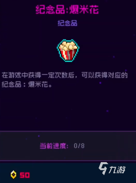 霓虹深渊无限天赋点怎么刷​ 天赋点速刷方法分享