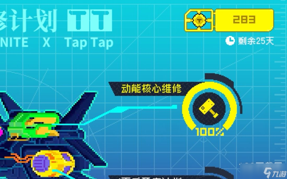 霓虹深渊无限怎么刷天赋币
