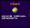 霓虹深渊无限橙色纪念品自选礼包怎么选