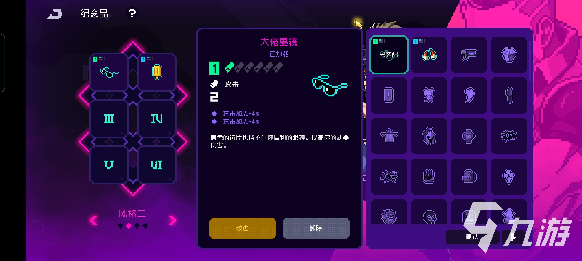霓虹深渊无限纪念品碎片有什么用 纪念品碎片使用方法分享