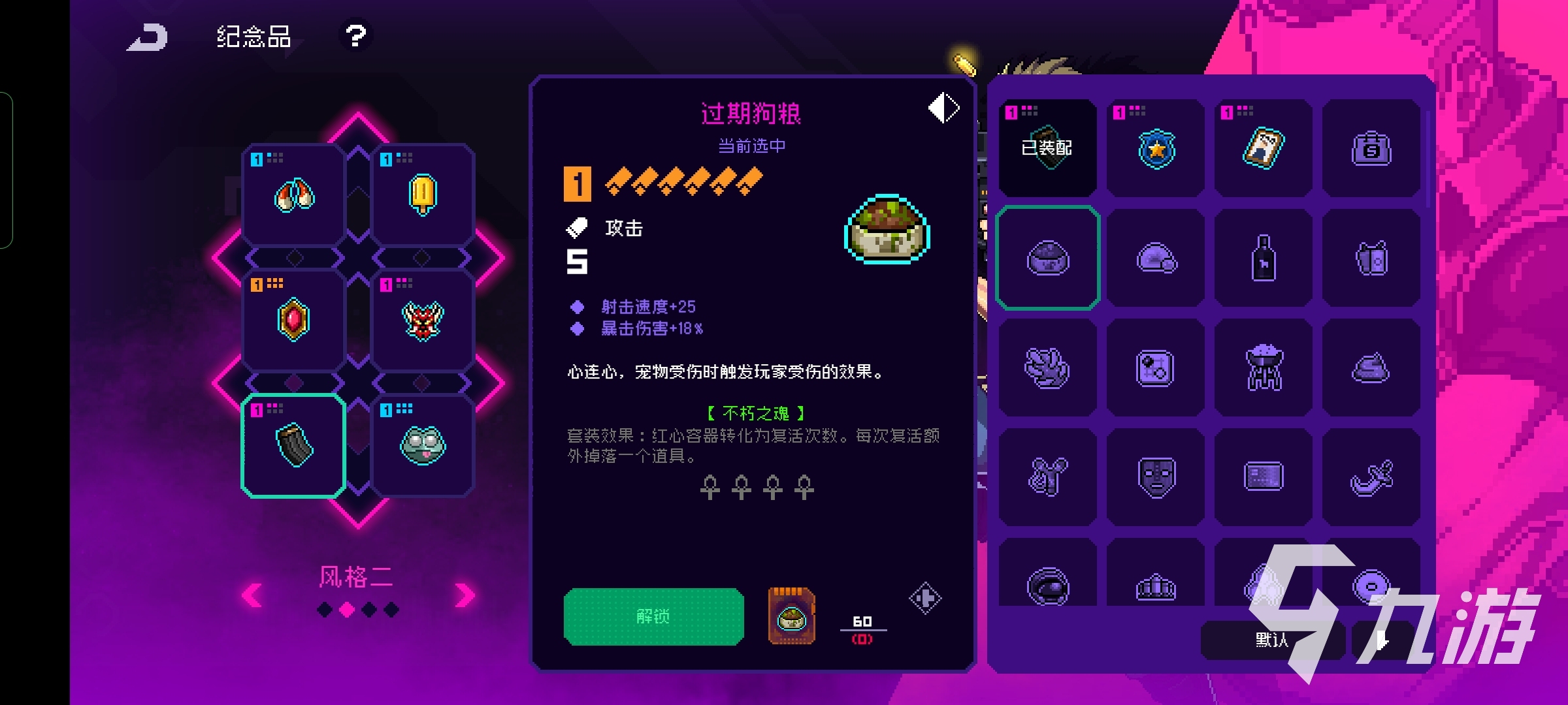 霓虹深渊无限过期狗粮有什么用 过期狗粮效果分析