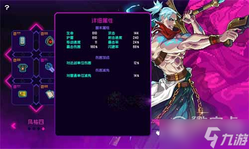 霓虹深渊无限黄金砂砾扎克纪念品配置是什么