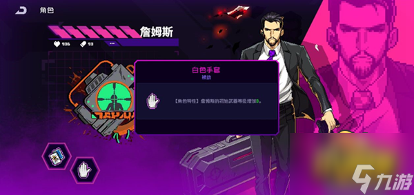 霓虹深渊无限什么角色厉害-强力角色推荐