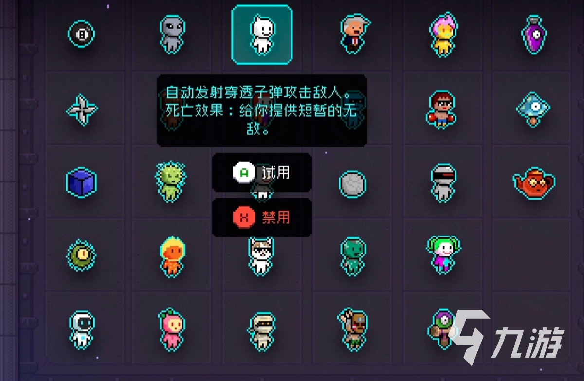 霓虹深渊无限宠物强度排行榜 强力宠物推荐