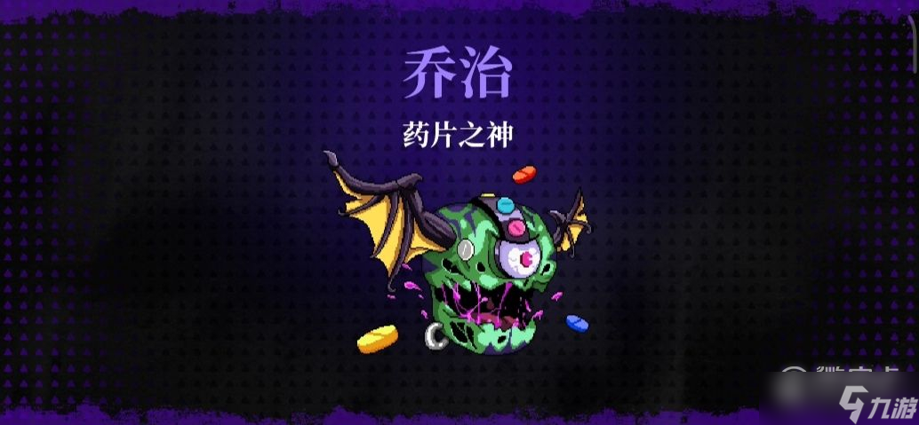 霓虹深渊无限乔治打法介绍
