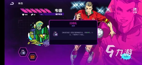 霓虹深渊无限角色怎么获得 角色获取攻略