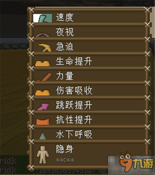 我的世界中国版幸运药水作用及合成制作方法分享
