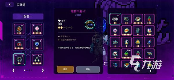 霓虹深渊无限砰砰有什么用 砰砰手套作用分享