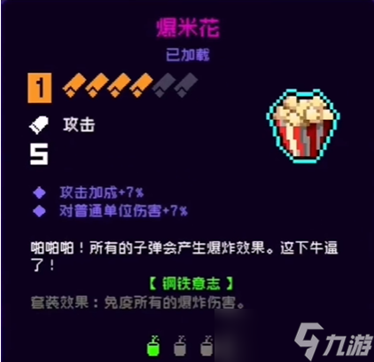 霓虹深渊无限怎么刷道具