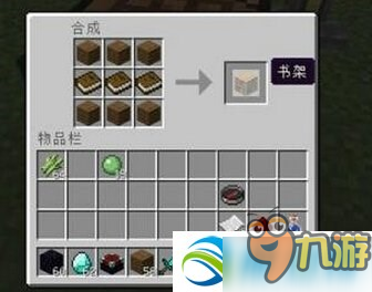 我的世界中国版甘蔗有什么用？我的世界甘蔗作用介绍
