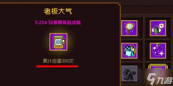 霓虹深渊无限隐藏成就解锁攻略