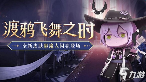 迷你世界更新报告单1.5.0 双人互动装扮首次登场