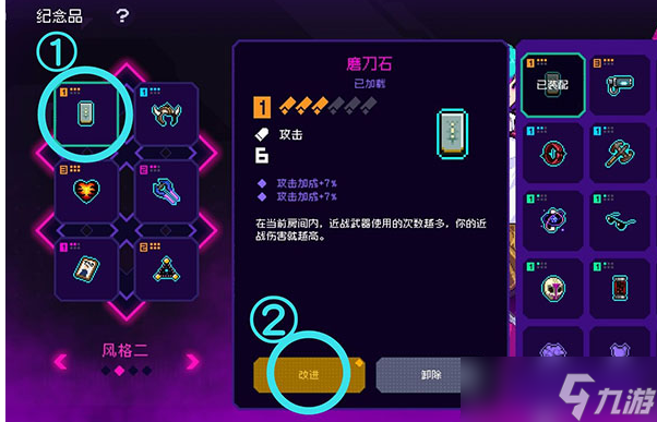 霓虹深渊无限刻印怎么用