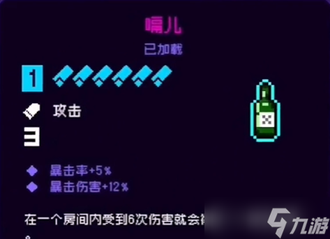 霓虹深渊无限无限刷道具方法