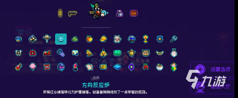 霓虹深渊无限金币巧克力是什么 金币巧克力用法介绍