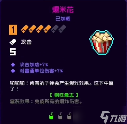 霓虹深渊无限无限刷道具方法