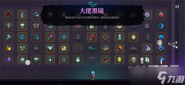 霓虹深渊无限换装扮皮肤方法