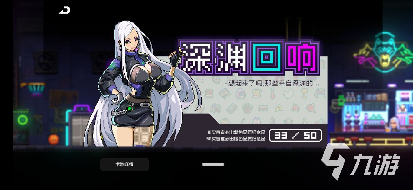 霓虹深渊无限武器排行榜 霓虹深渊无限武器强度排行一览