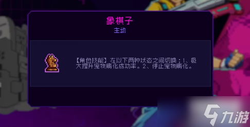 霓虹深渊无限小明厉害吗